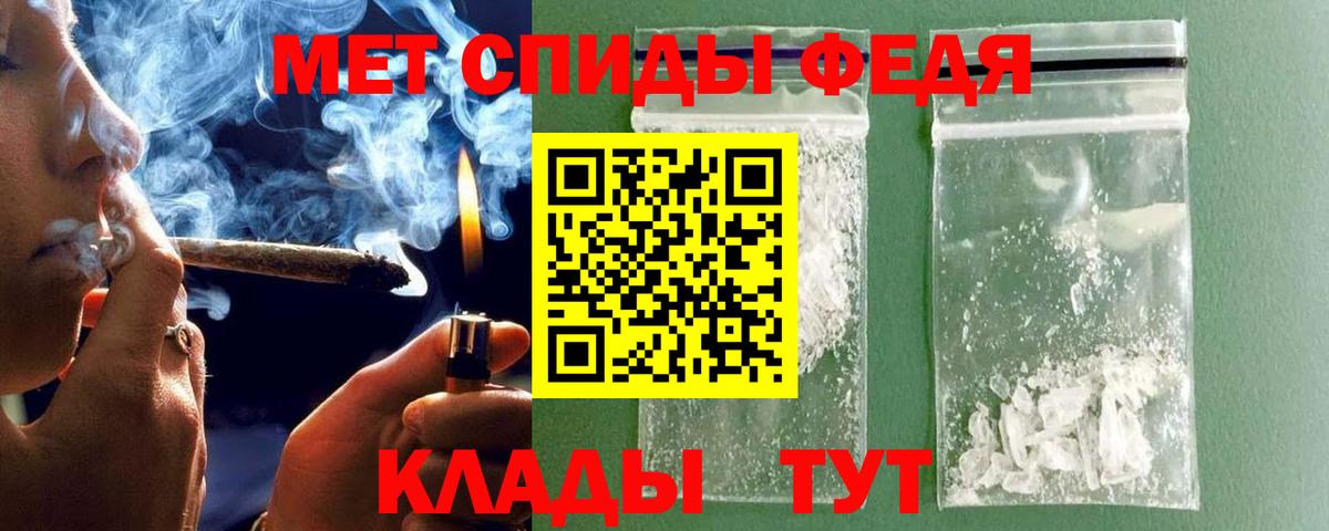 Киреевск  Первитин кристалл  Вход с VPN  Первитин кристалл 