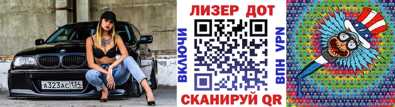 Наркотические марки 1500мкг  Киреевск 