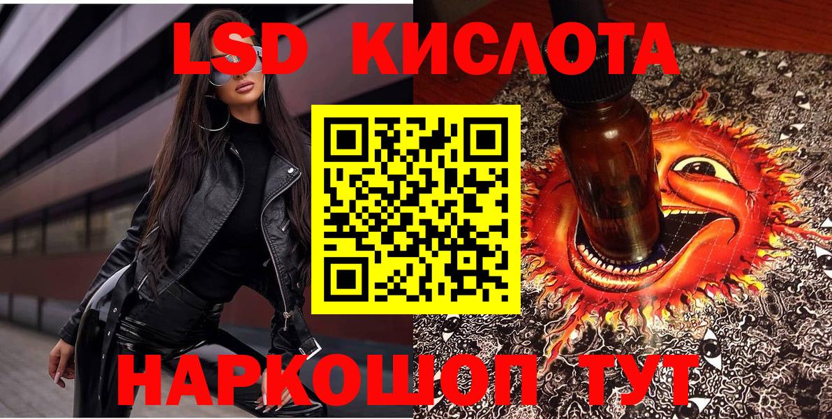 Марки N-bome 1,8мг Киреевск