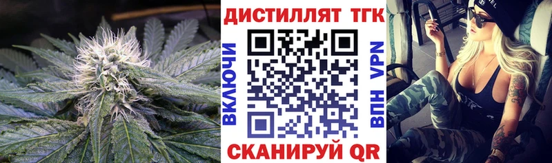 сколько стоит  Киреевск  ТГК Wax 