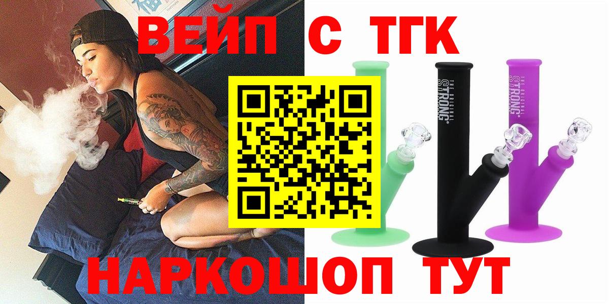 Киреевск  Дистиллят ТГК гашишное масло  Вход с VPN  Дистиллят ТГК THC oil 