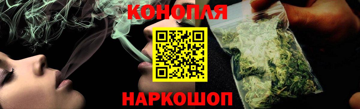 Конопля тримм Киреевск