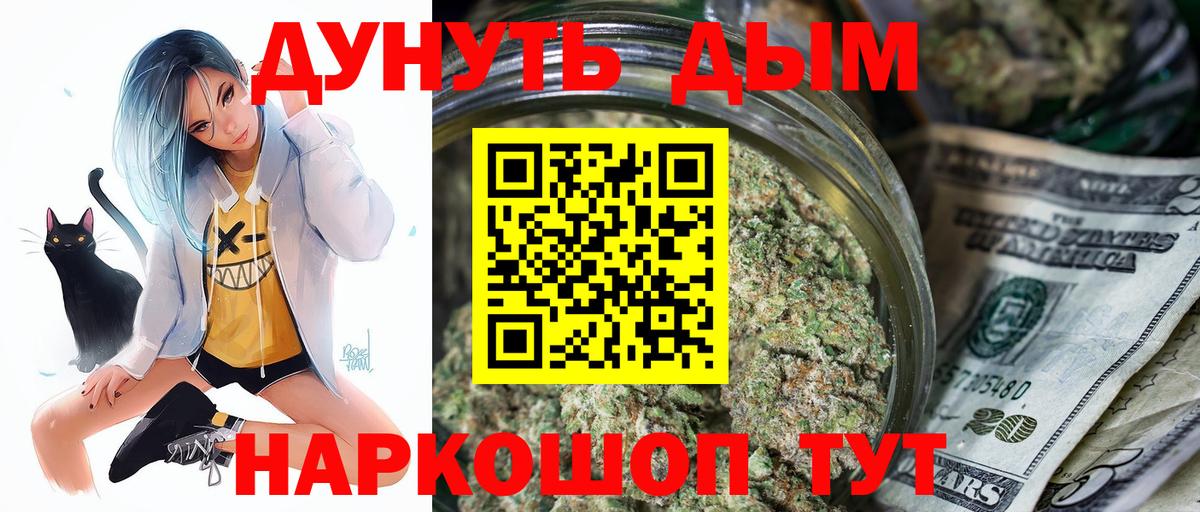 Бошки марихуана LSD WEED  Шишки марихуана THC 21%  Бошки марихуана Ganja  Киреевск  Вход с VPN  Шишки марихуана VHQ 